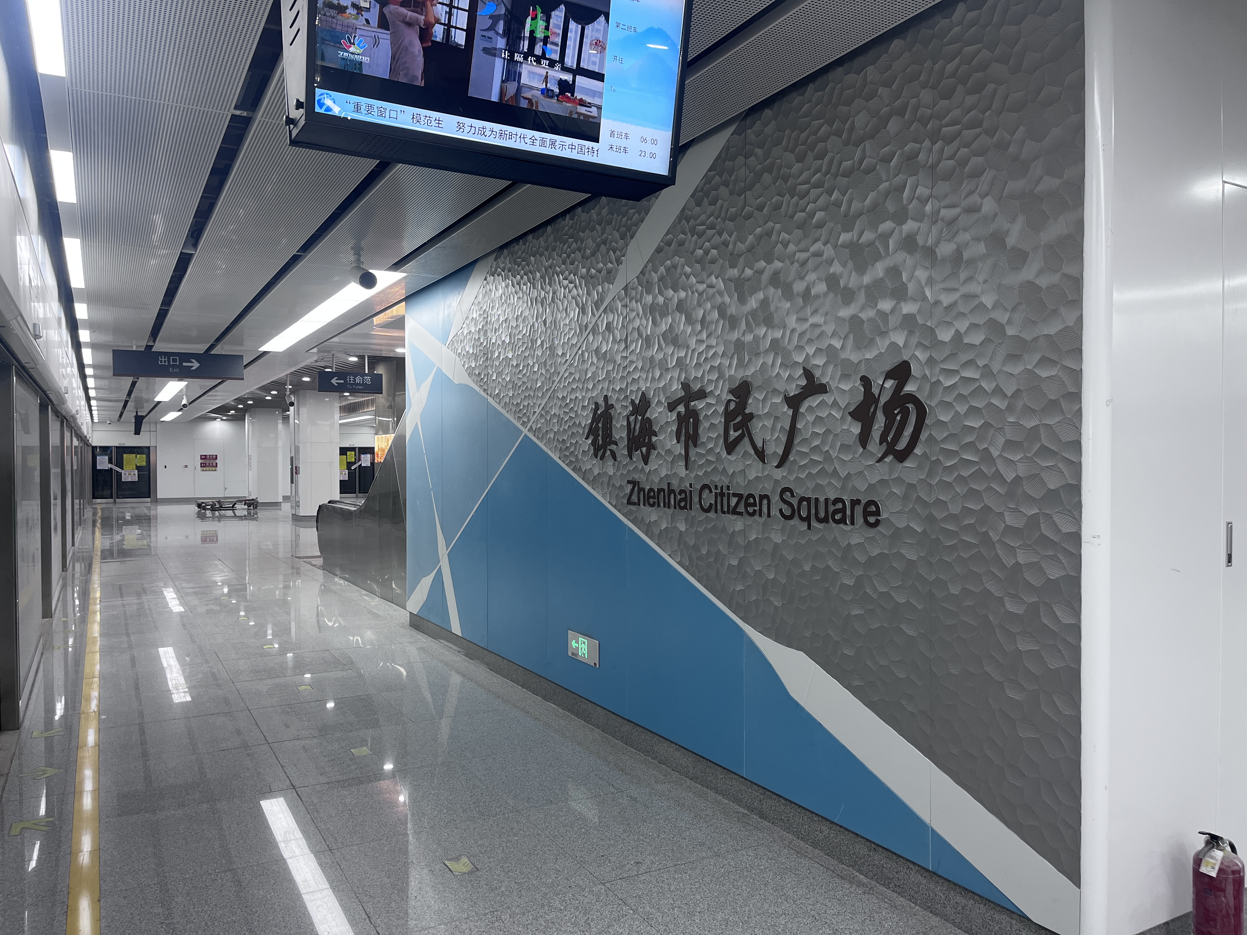 宁波轨道交通7号线.jpg