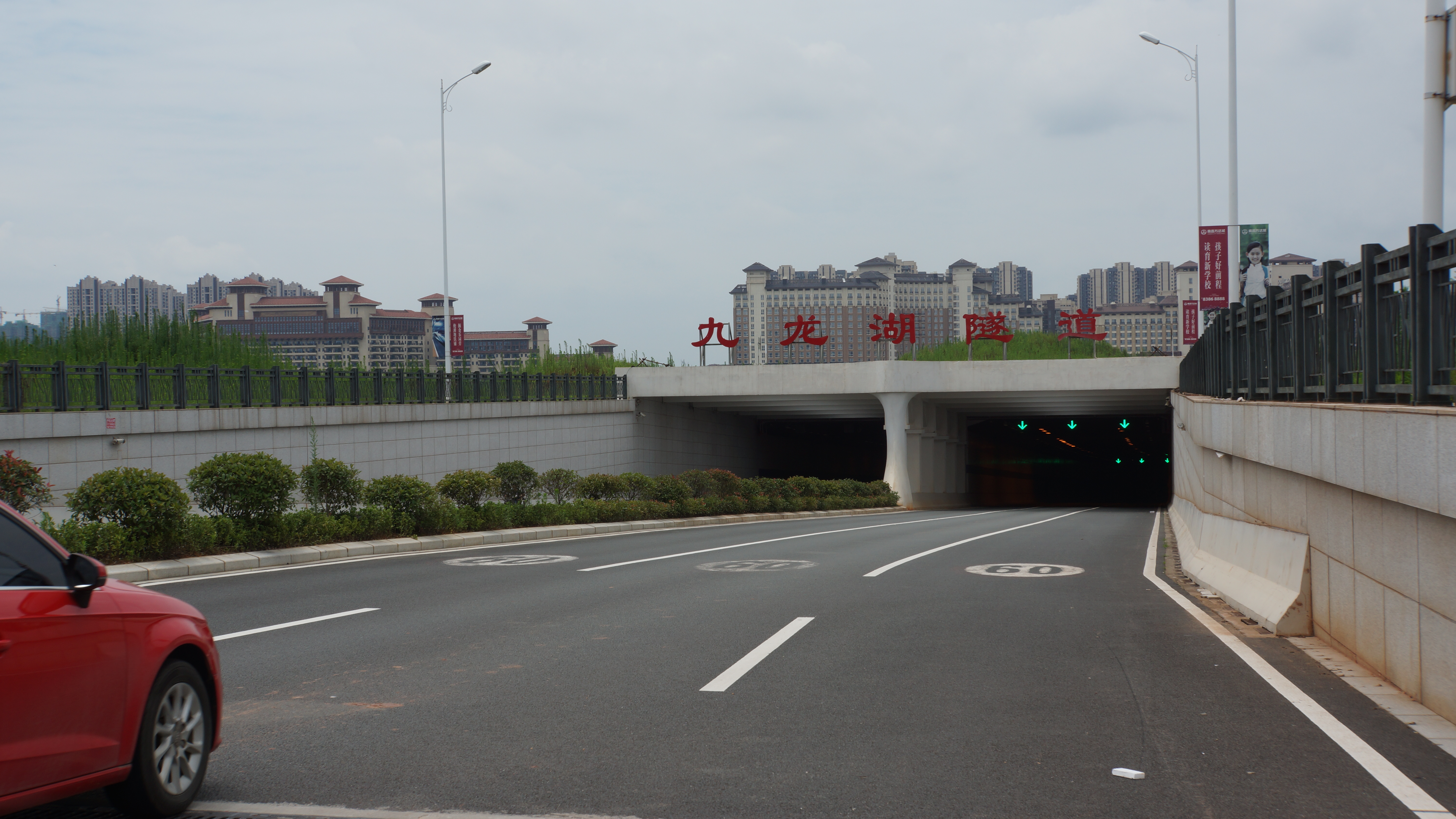 1南昌九龙湖隧道.JPG